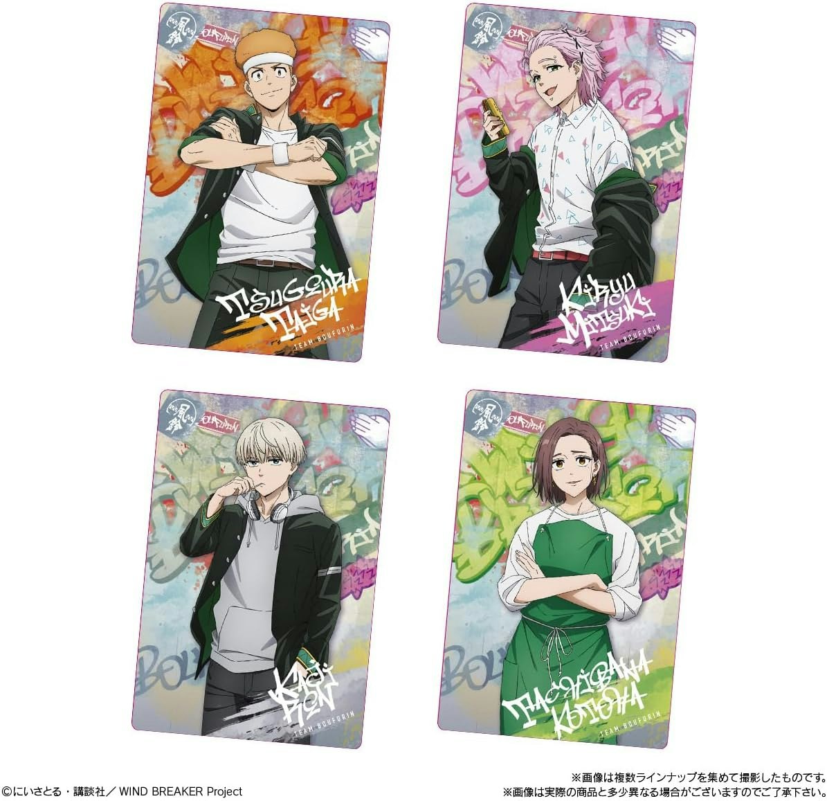 BANDAI Wind Breaker Wafers