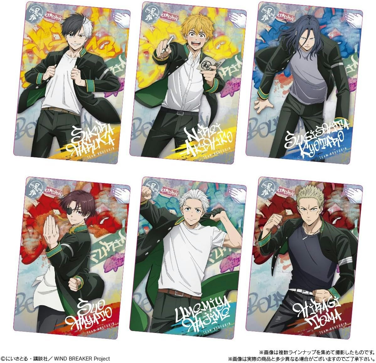 BANDAI Wind Breaker Wafers