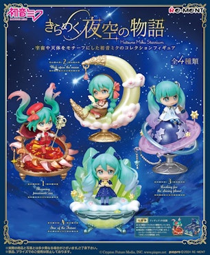 Re-Ment Hatsune Miku Starrium