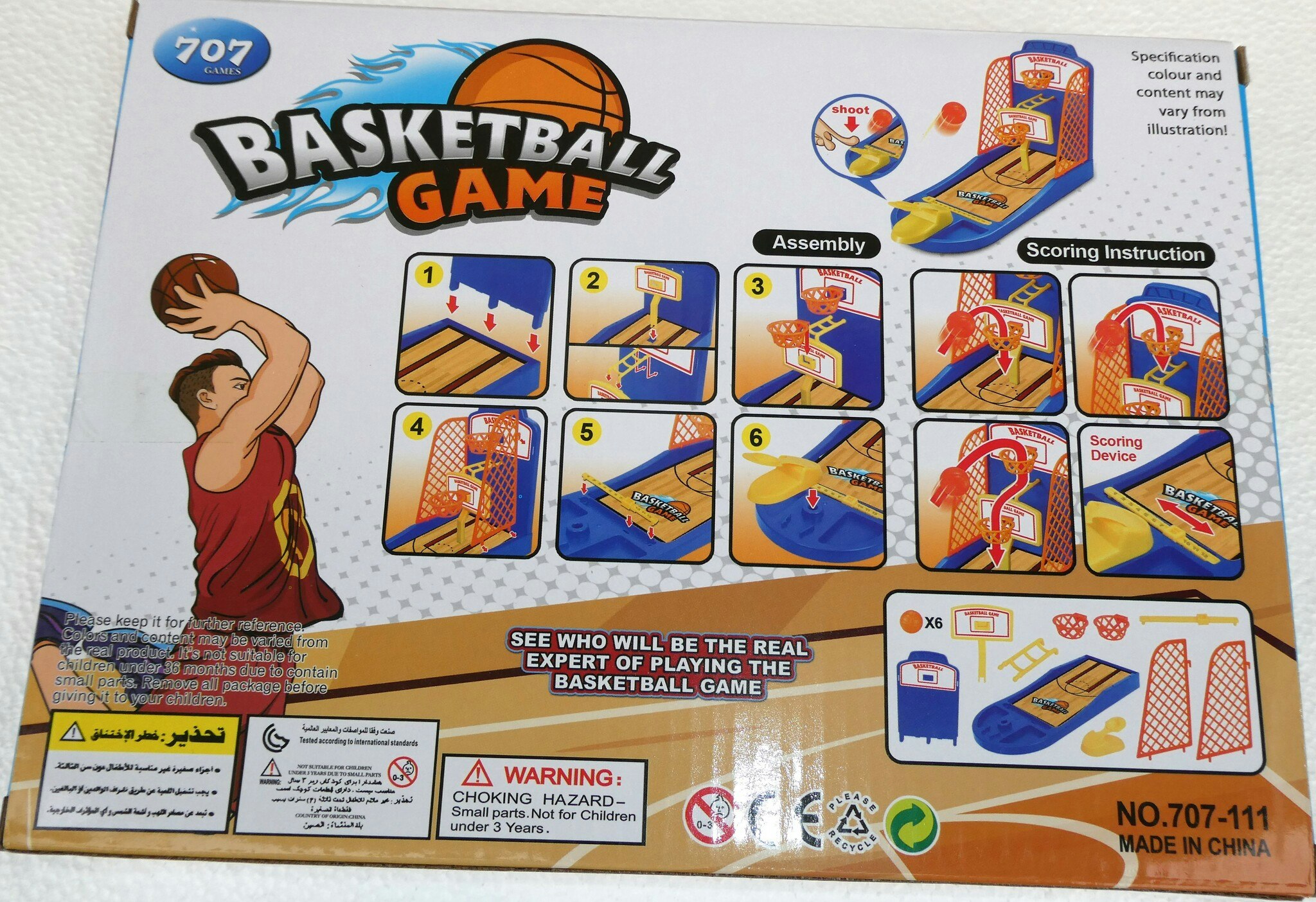Basket - Skjuta - Spela - 1 Bana
