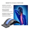 Ryggsträckare / Back strecher - Multi-justerbar för ryggavslappning med akupunkturpunkter