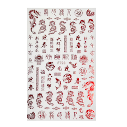 Sticker Dragon Red
