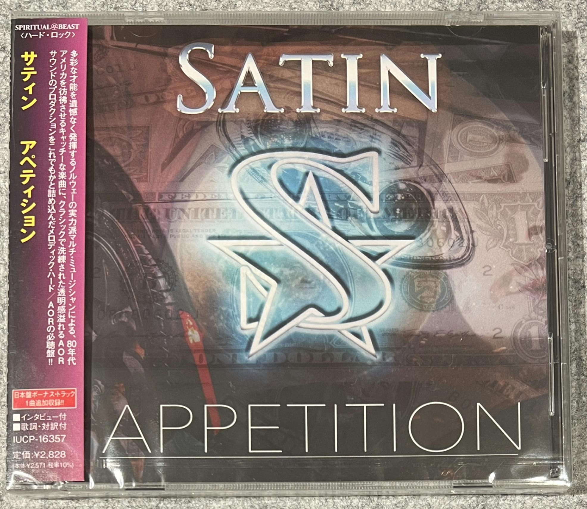 Appetition "Japansk Utgave" med bonus låt CD