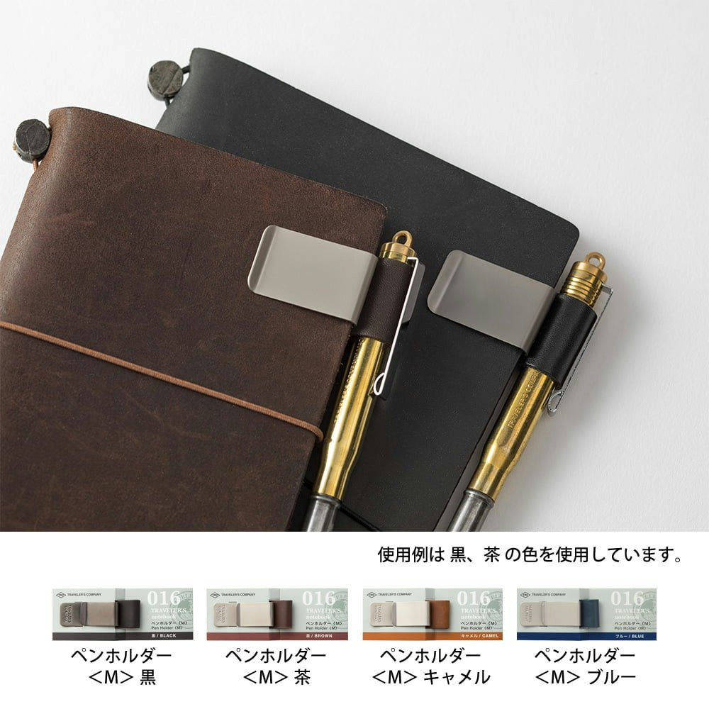 016. Penholder M Blue  // Traveler's Notebook