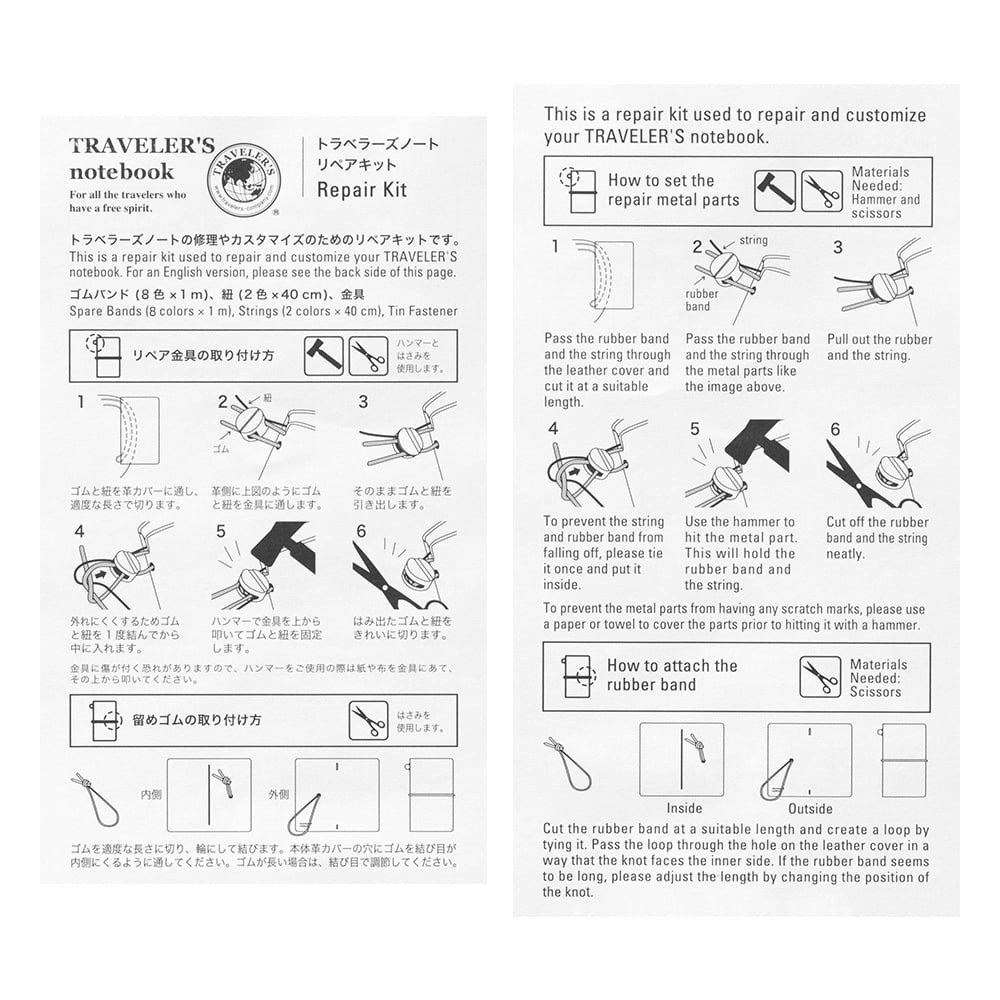 009. Repair Kit - Standard Colours Traveler's Notebook