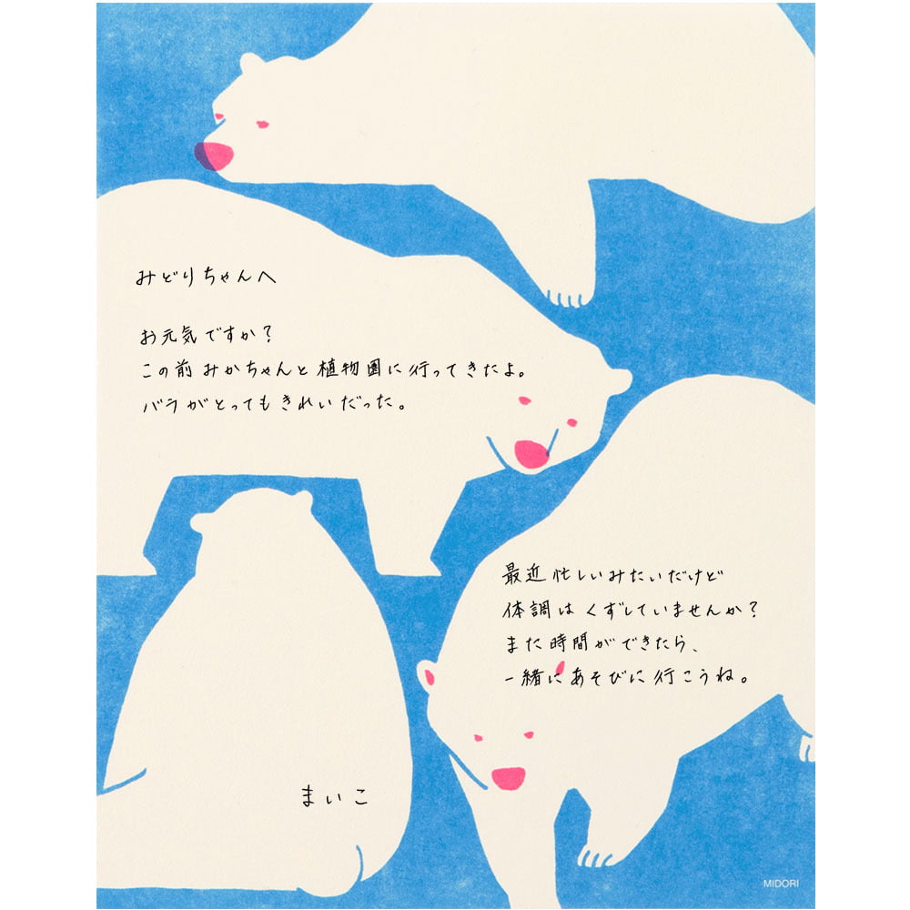 Midori Writing Paper Bear A5