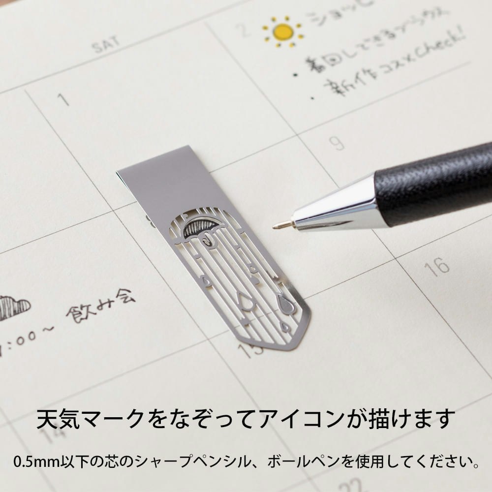 Midori Clip Bookmarker Weather