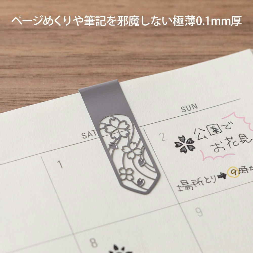 Midori Clip Bookmarker Flower