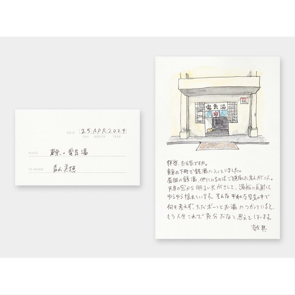 TOKYO Refill Postcard // Traveler's Notebook