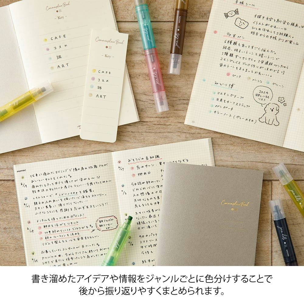 Midori Connecting Pen Join Dots 3-pack - Light Tone