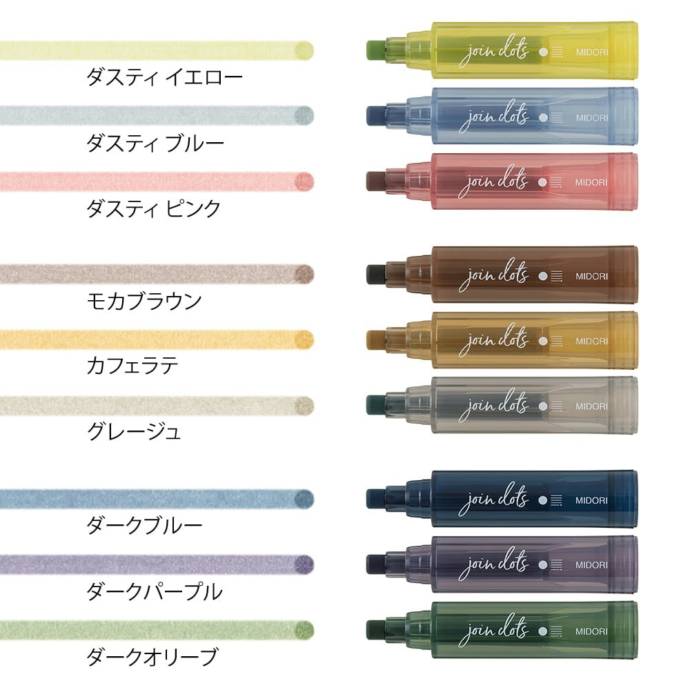 Midori Connecting Pen Join Dots 3-pack - Grayish Tone