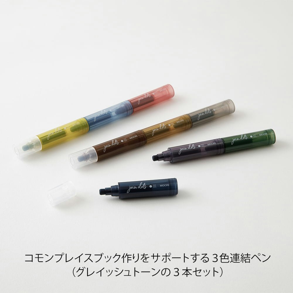 Midori Connecting Pen Join Dots 3-pack - Grayish Tone