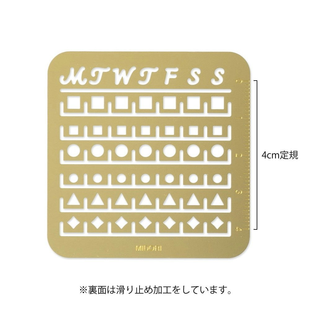Midori Calendar Template S