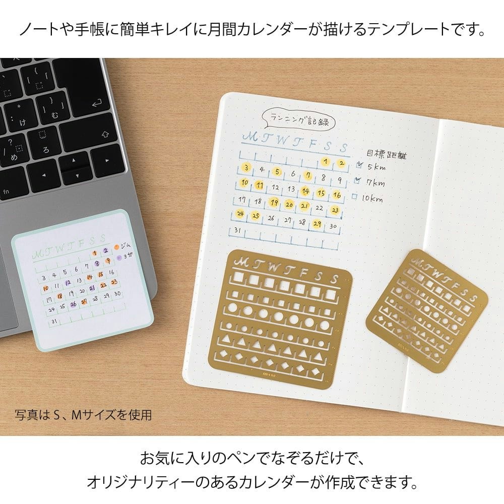 Midori Calendar Template S