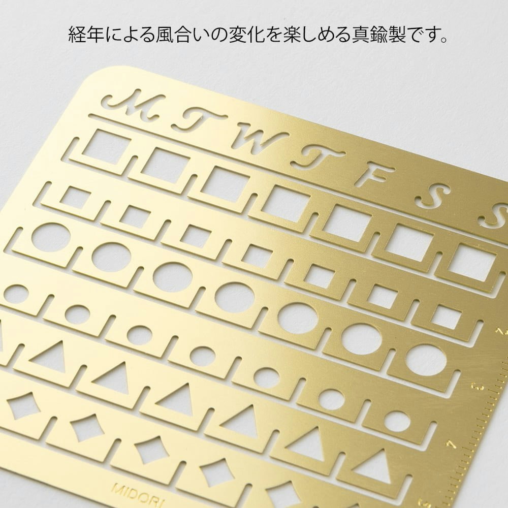Midori Calendar Template M
