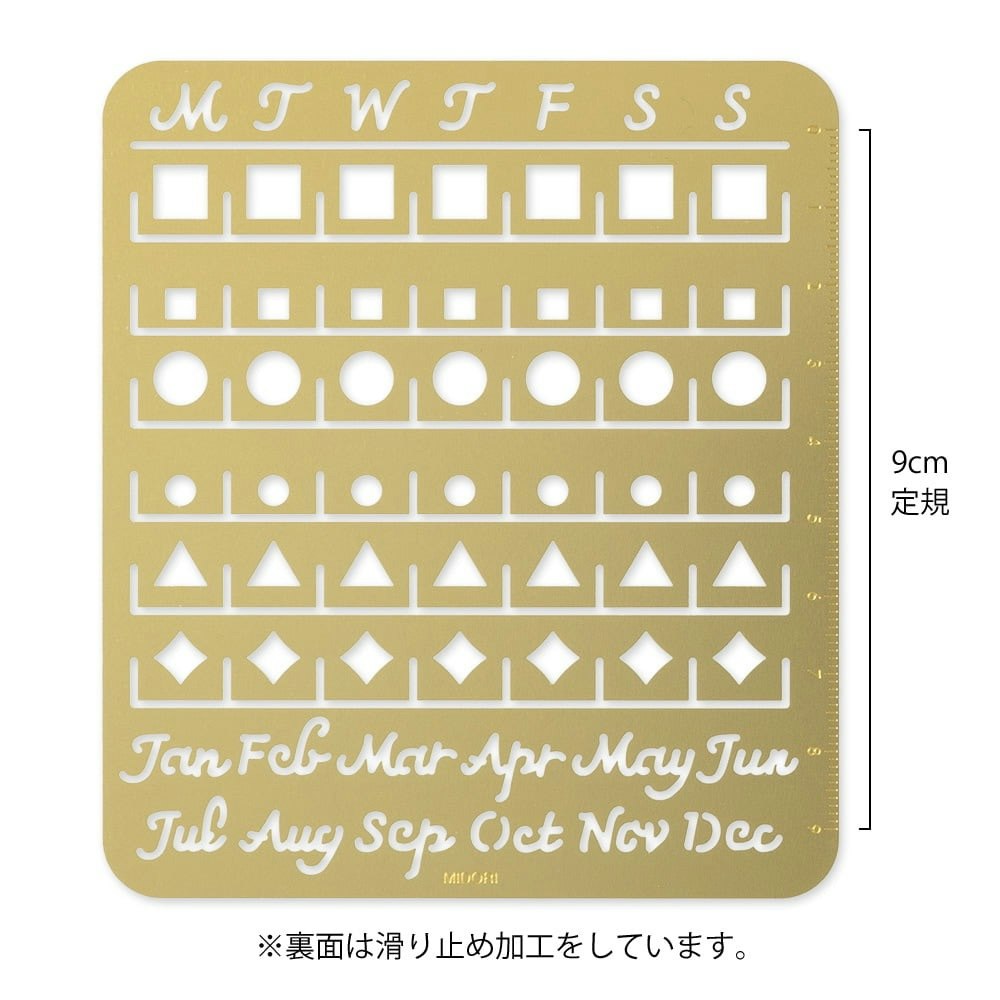 Midori Calendar Template L