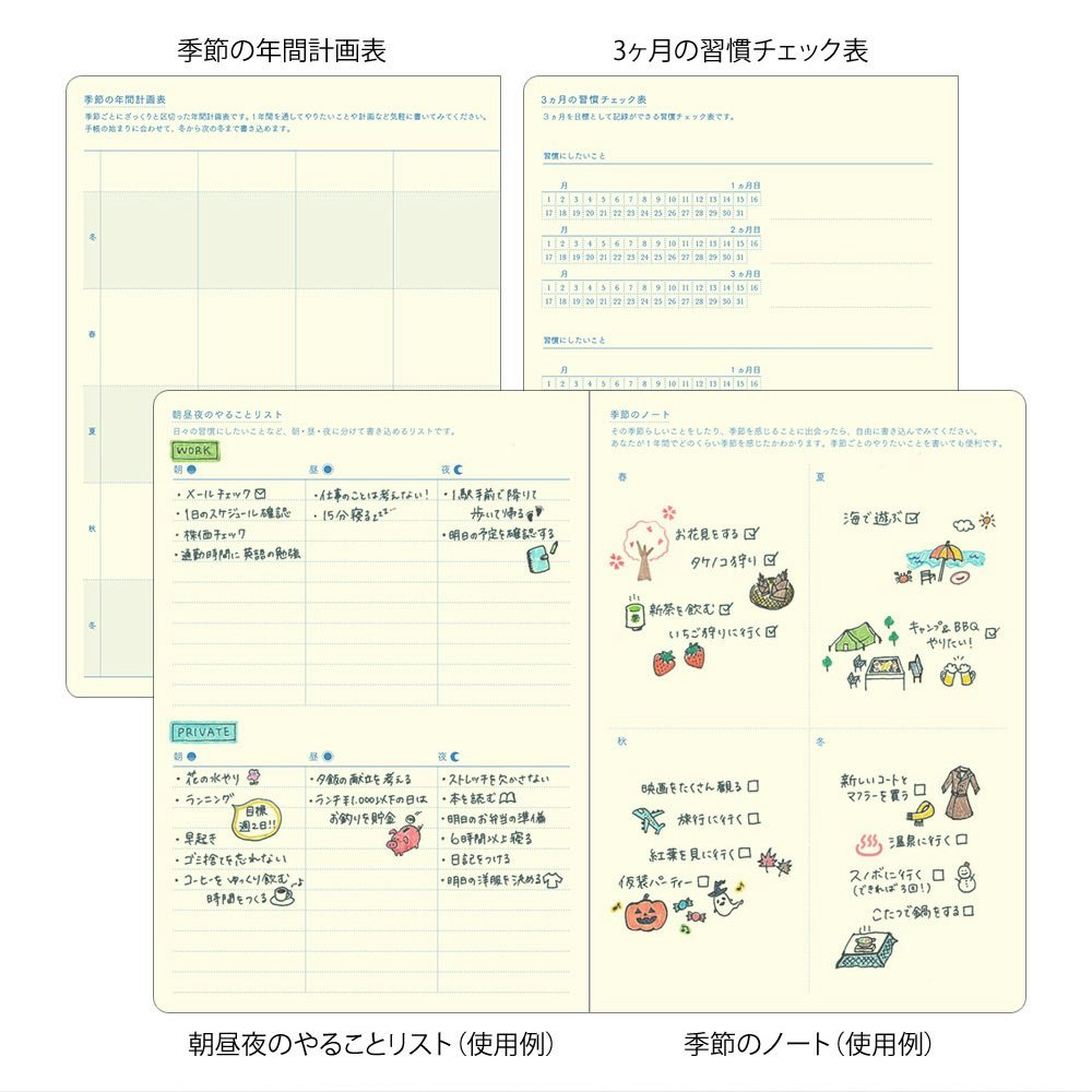 Midori 2026 Gradation Diary Day Length B6 Ivory
