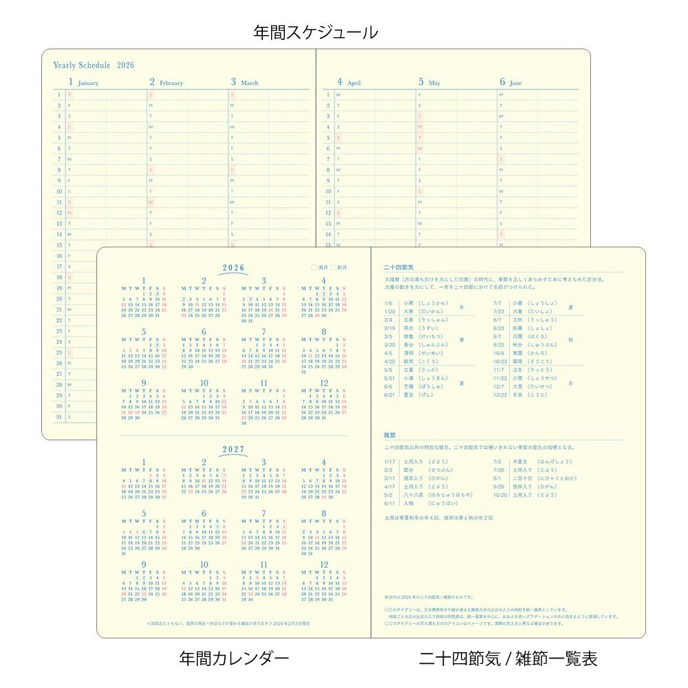 Midori 2026 Gradation Diary Day Length B6 Ivory