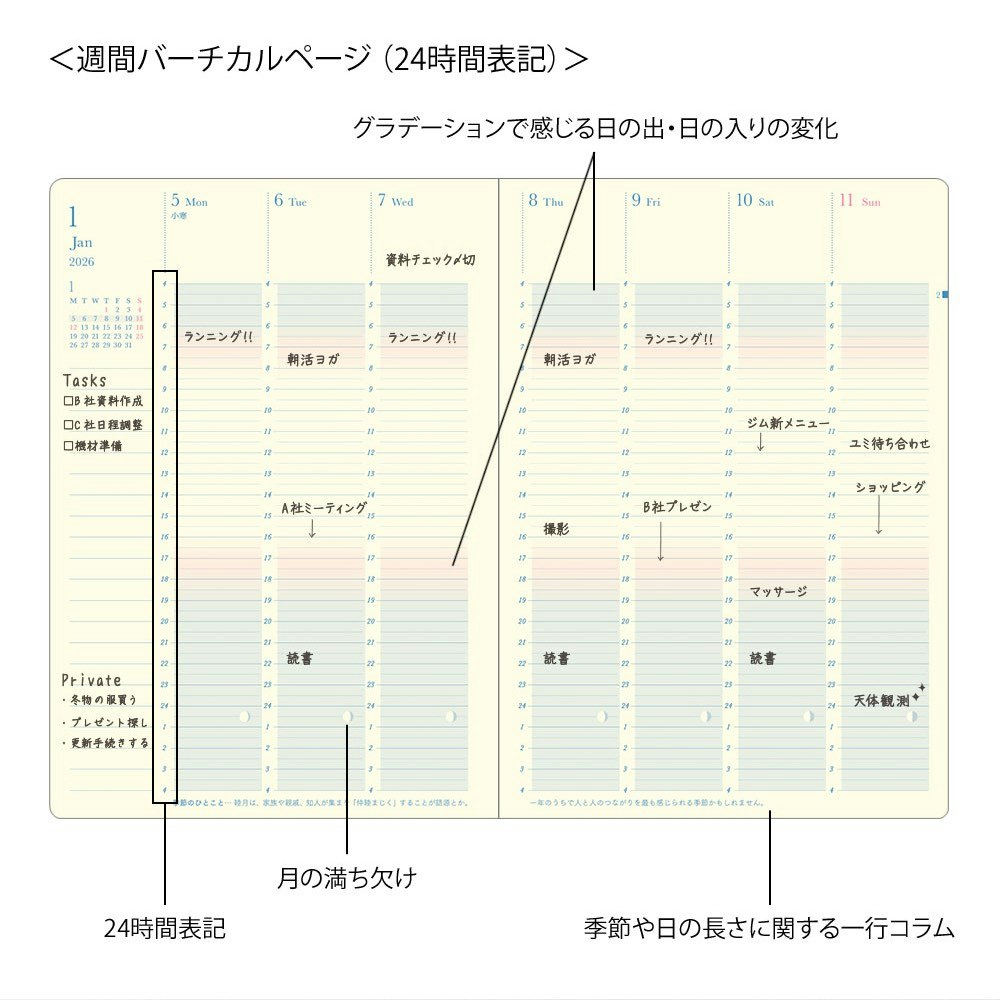 Midori 2026 Gradation Diary Day Length B6 Ivory