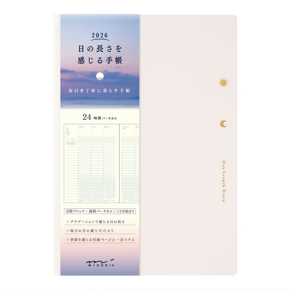 Midori 2026 Gradation Diary Day Length B6 Ivory