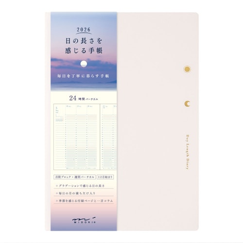 Midori 2026 Gradation Diary Day Length B6 Ivory