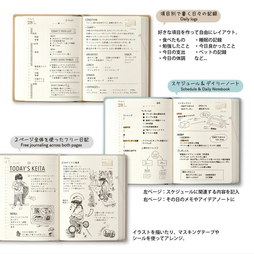 Midori 2026 Diary Hibino A6 Camel