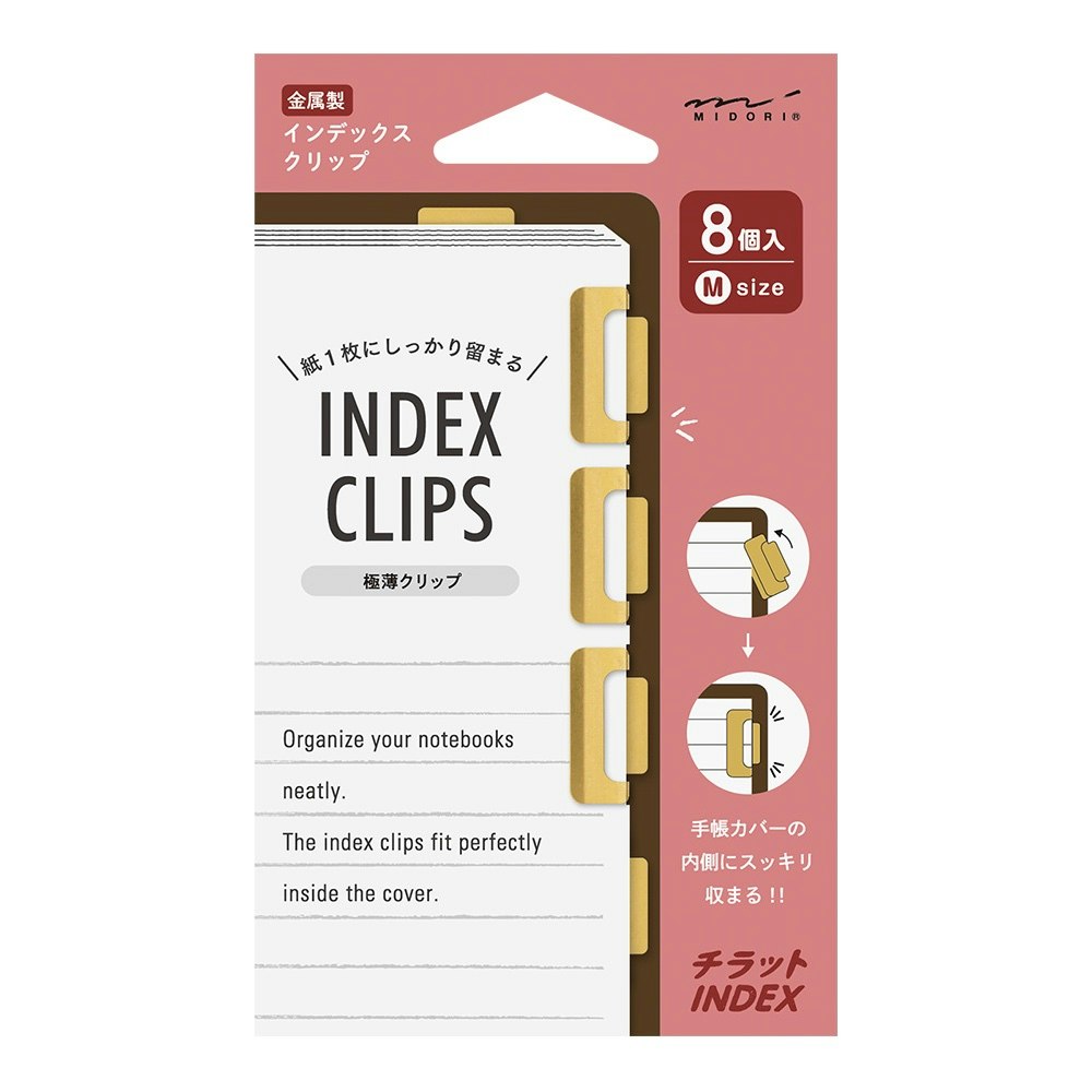 Midori Index Clips Brass