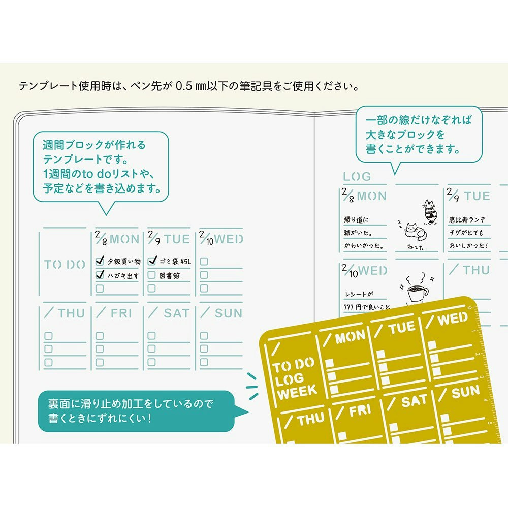 Midori Diary Template Weekly Block