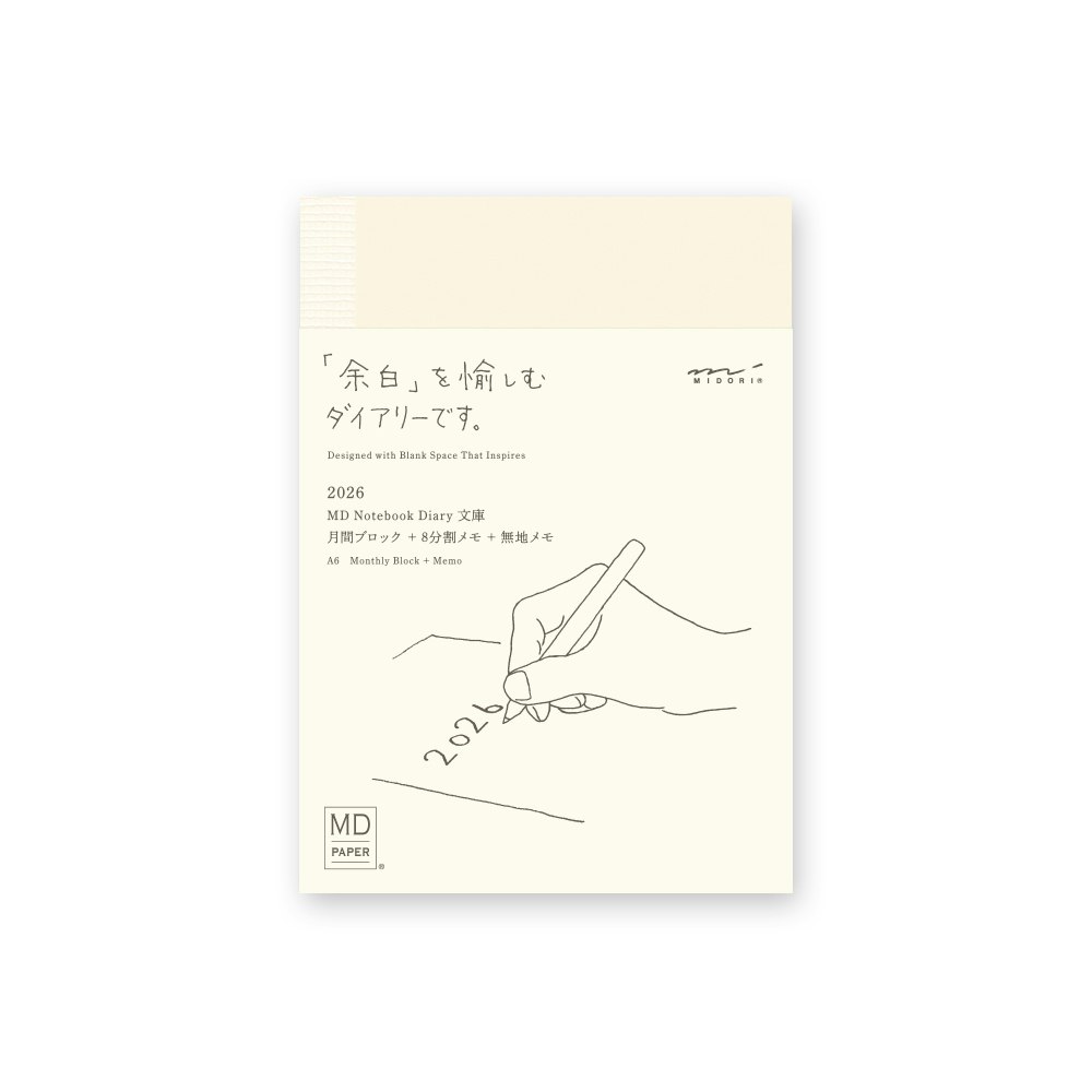 MD Notebook Diary A6 2026