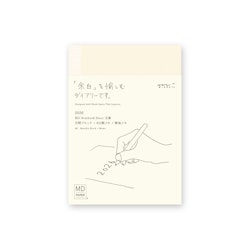 MD Notebook Diary A6 2026