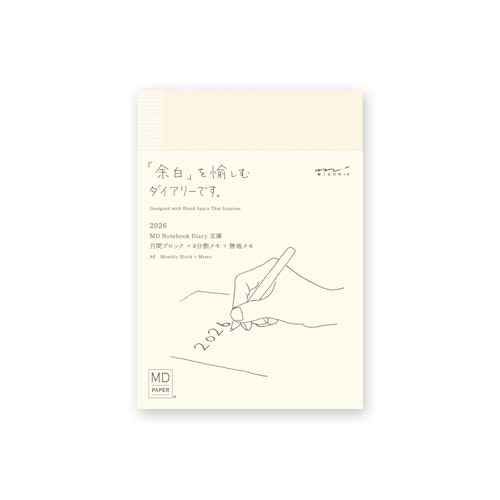 MD Notebook Diary A6 2026