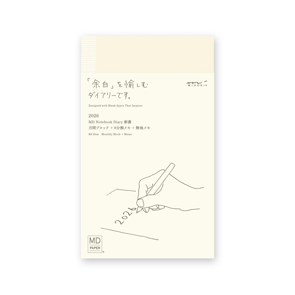 MD Notebook Diary B6 Slim 2026
