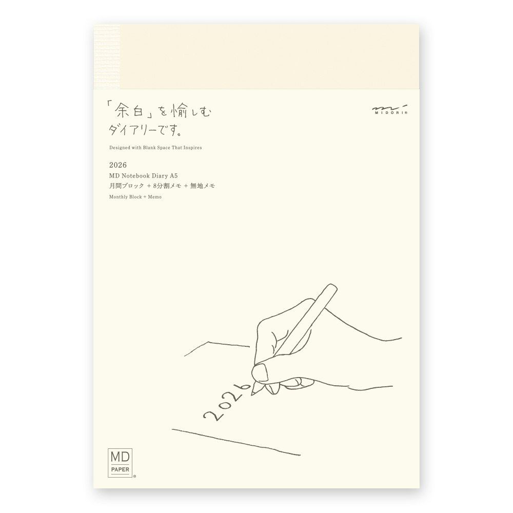 MD Notebook Diary A5 2026