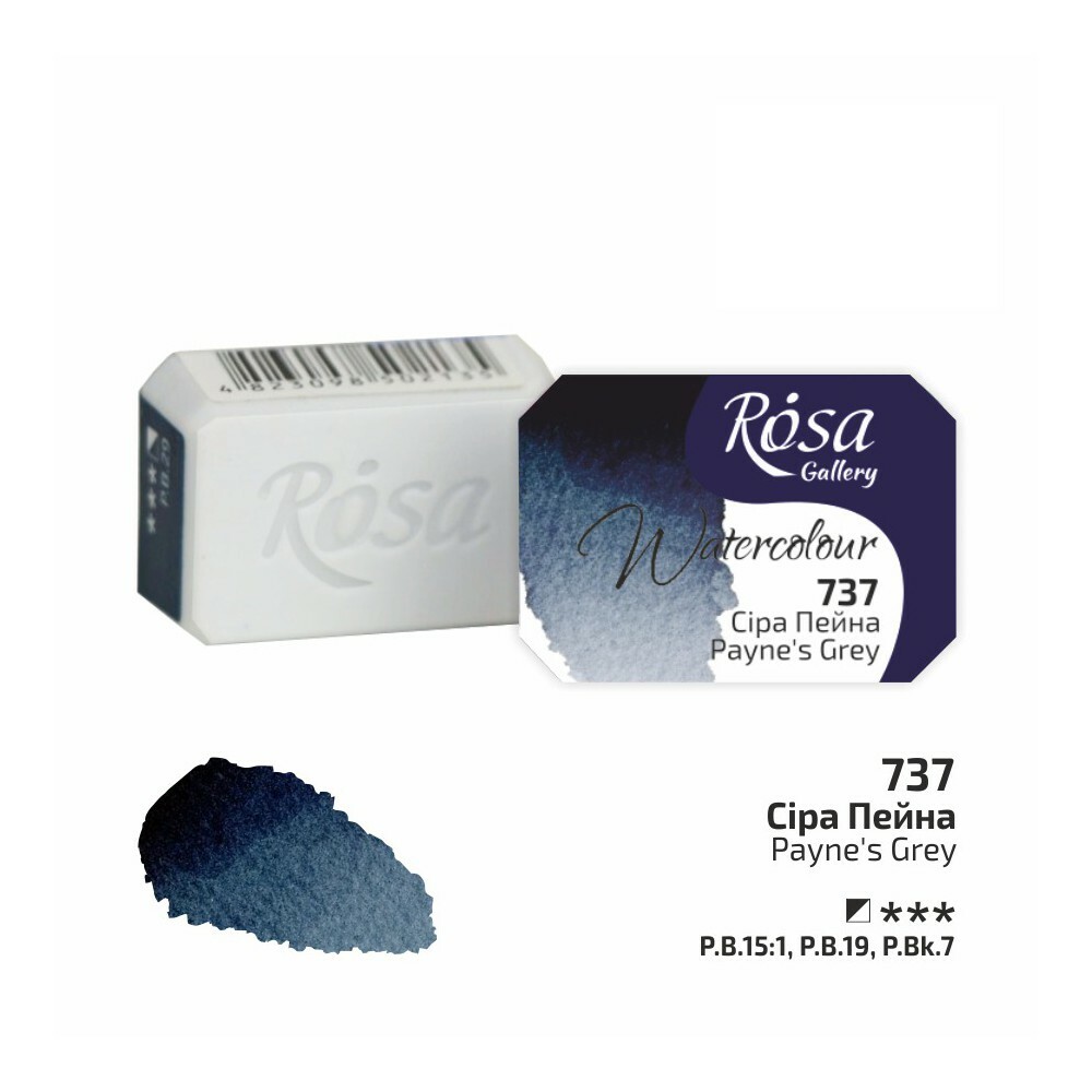 Rosa akvarellfärg Gallery-737 Payne's Grey