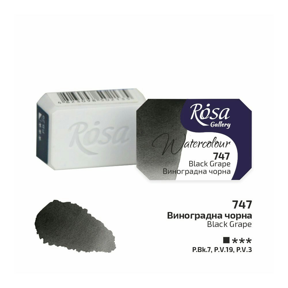 Rosa akvarellfärg Gallery-747 Black Grape