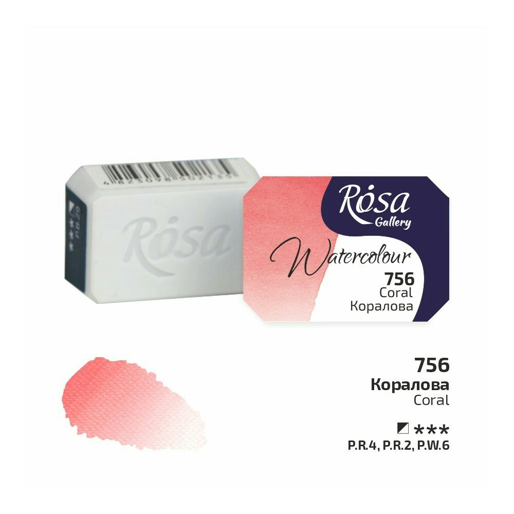 Rosa akvarellfärg Gallery-756 Coral