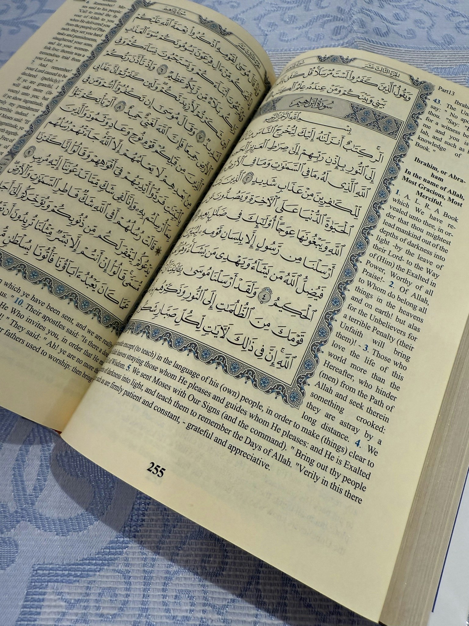 Holy quran grå