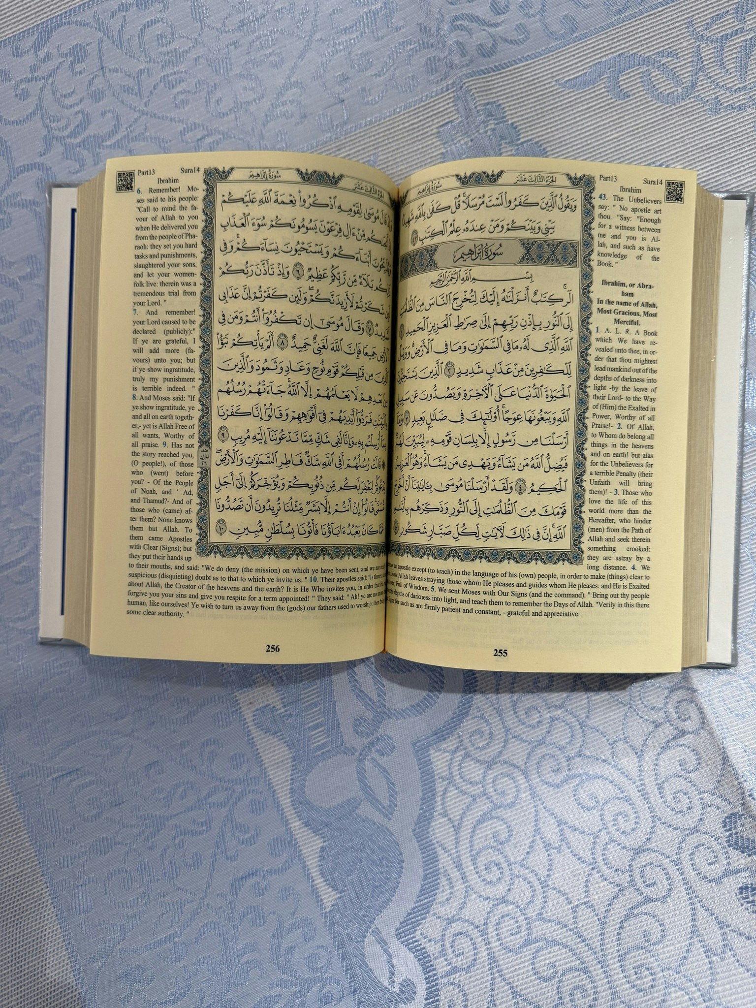 Holy quran grå