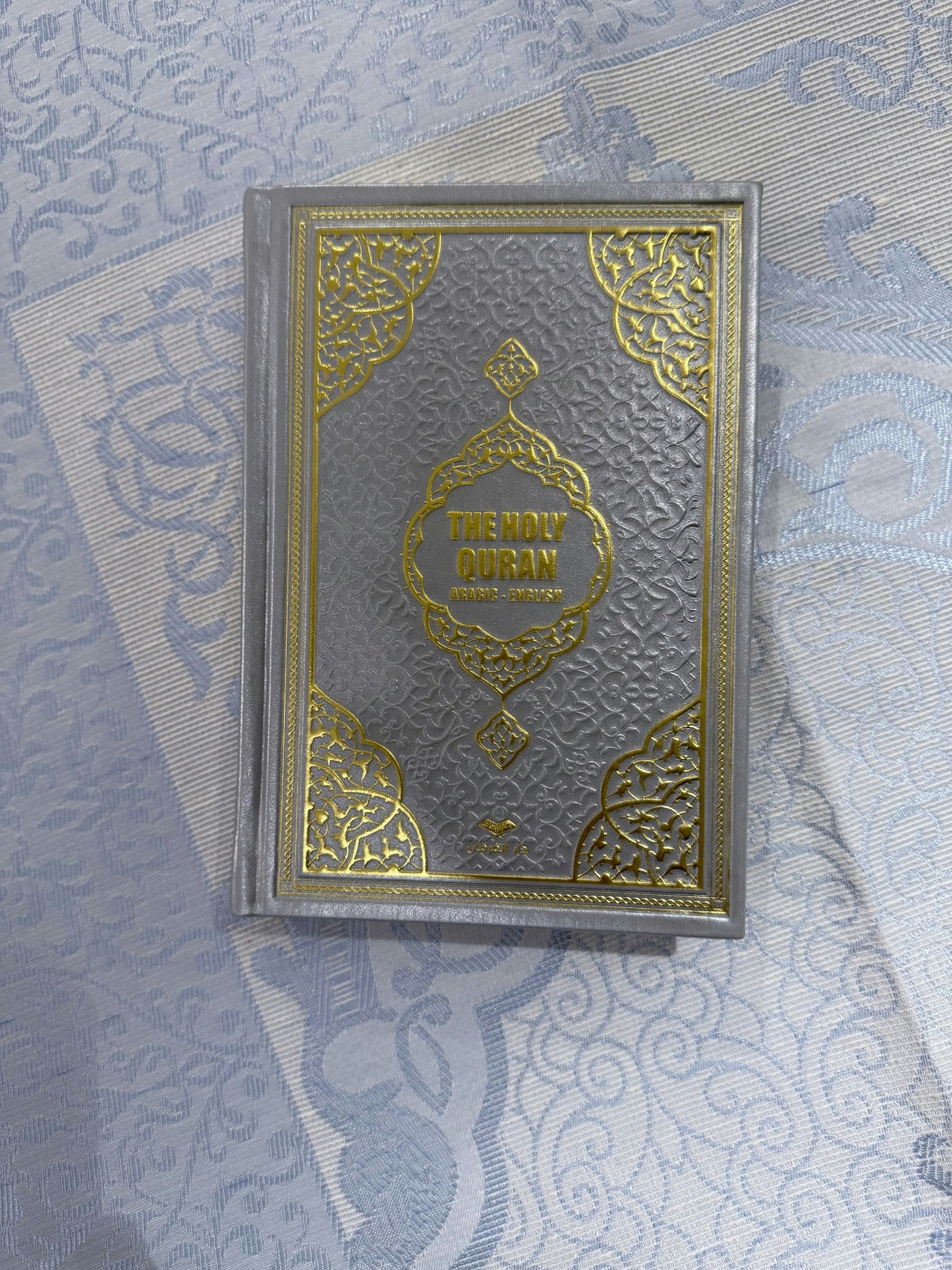 Holy quran grå