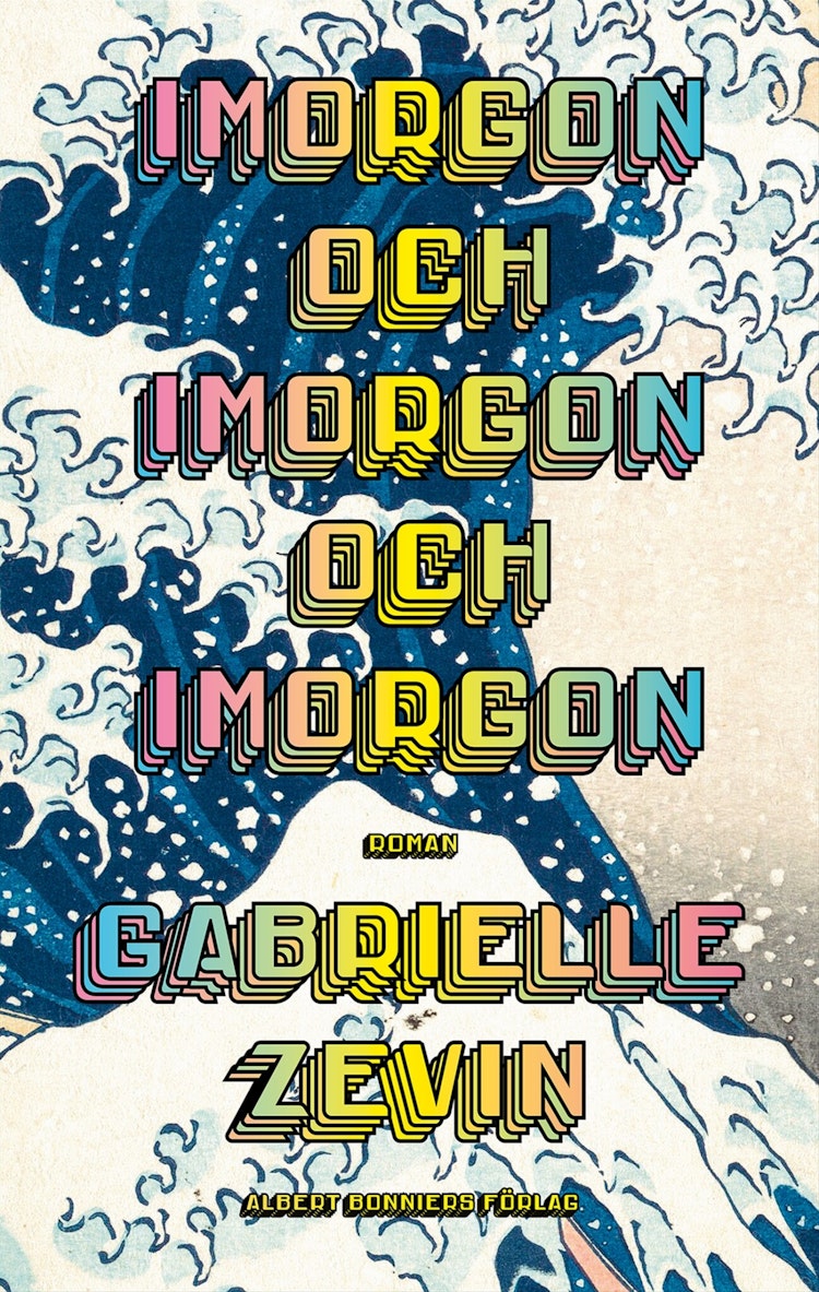 Imorgon och imorgon och imorgon - finns i Rutströms bokhandel