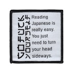 Reading Japanese is easy