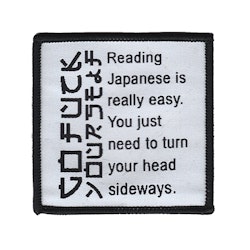 Reading Japanese is easy