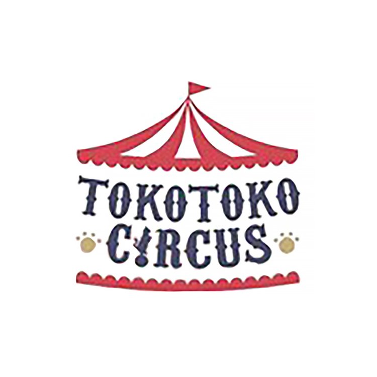 Tokotoko Circus - Pappersplaneten