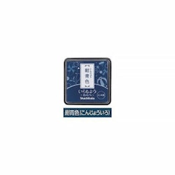 Shachihata Iromoyo Mini Inkpad Dark Blue (紺青色)
