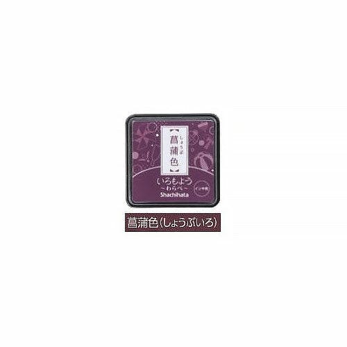 Shachihata Iromoyo Mini Inkpad Iris (菖蒲色)