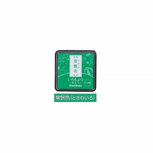 Shachihata Iromoyo Mini Inkpad Evergreen (常磐色)