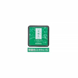 Shachihata Iromoyo Mini Inkpad Evergreen (常磐色)