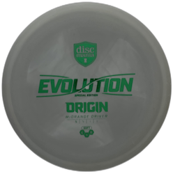 Origin EXO Soft (8)