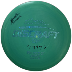 Buzzz ESP (6)