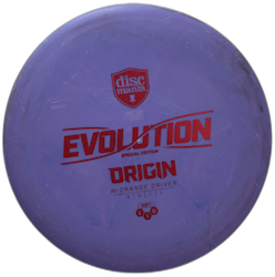 Origin EXO Soft (6)